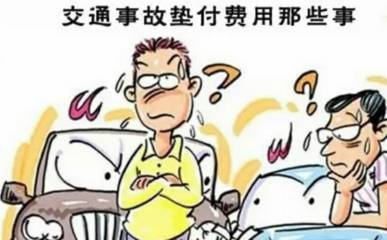 贷款逾期,催收竟然打到公司了?别慌,律师教你这么办! 贷款逾期,催收竟然打到公司了?别慌,律师教你这么办!