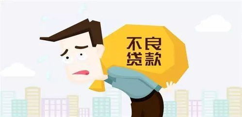 贷款逾期了怎么办?电话催收来了如何巧妙应对? 贷款逾期了怎么办?电话催收来了如何巧妙应对?