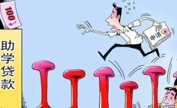 助学贷款逾期了怎么办?催收电话不断怎么处理? 助学贷款逾期了怎么办?催收电话不断怎么处理?