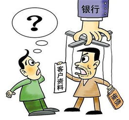 贷款逾期了别慌!催收记录如何影响你的信用? 贷款逾期了别慌!催收记录如何影响你的信用?