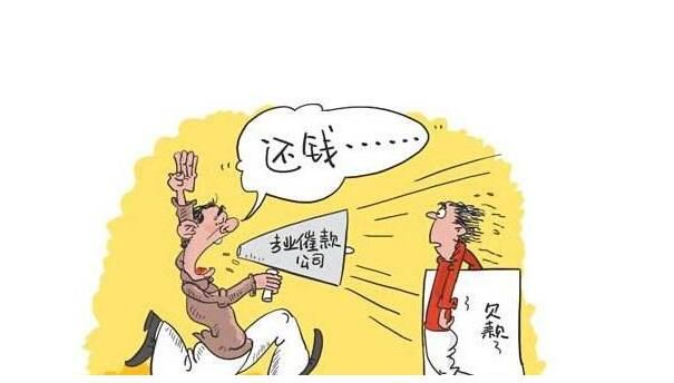 怎么应对个人贷款逾期催收?突然被催收了怎么办? 怎么应对个人贷款逾期催收?突然被催收了怎么办?