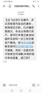 逾期贷款催收台账怎么管理?突然逾期了怎么办? 逾期贷款催收台账怎么管理?突然逾期了怎么办?