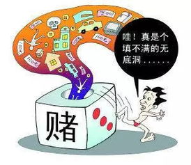 赌博罪请律师多少钱?费用全解析与应对指南 赌博罪请律师多少钱?费用全解析与应对指南
