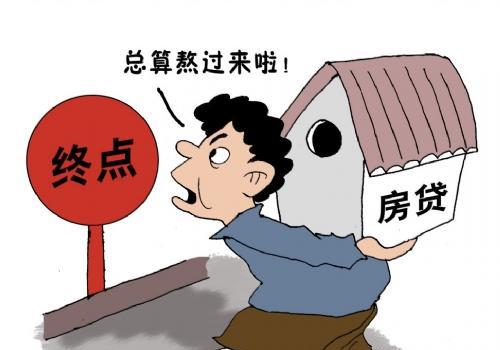 贷款逾期了怎么办?催收语录大揭秘! 贷款逾期了怎么办?催收语录大揭秘!