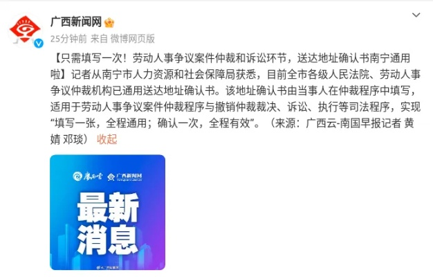 南宁怎样请律师?突然遇到法律纠纷怎么办? 南宁怎样请律师?突然遇到法律纠纷怎么办?