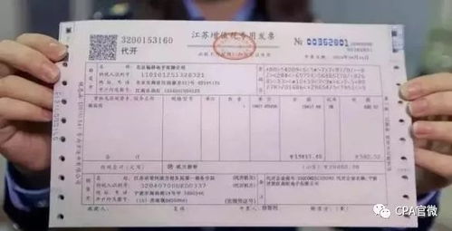 怎么让律师产生的机票入账?入账错误了怎么办? 怎么让律师产生的机票入账?入账错误了怎么办?