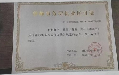 申请律师执业被卡壳?档案存放证明是关键! 申请律师执业被卡壳?档案存放证明是关键!