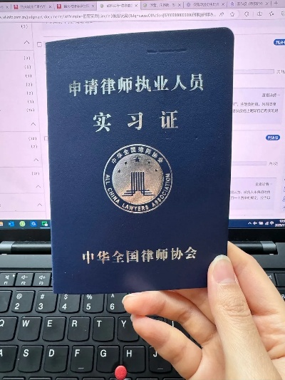 上海申请律师证需要什么材料?别慌,我来帮你理清! 上海申请律师证需要什么材料?别慌,我来帮你理清!
