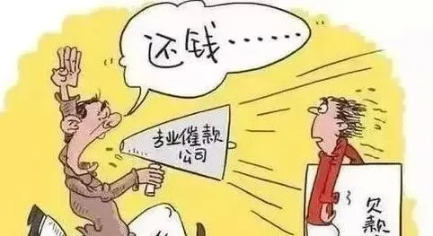 贷款逾期催收公司突然联系你?别慌,律师教你如何应对! 贷款逾期催收公司突然联系你?别慌,律师教你如何应对!