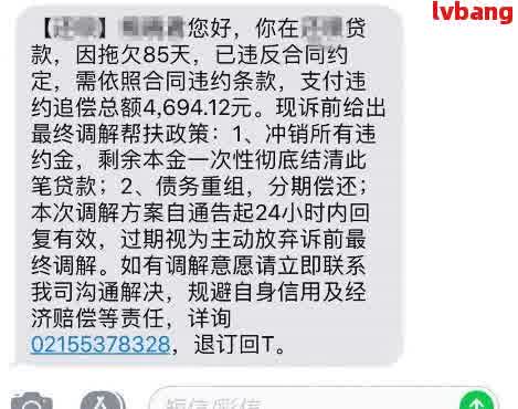 怎么催收公积金逾期贷款?突然逾期了怎么办? 怎么催收公积金逾期贷款?突然逾期了怎么办?