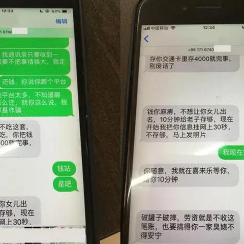 贷款逾期不催收,是福是祸?如何保护你的权益 贷款逾期不催收,是福是祸?如何保护你的权益