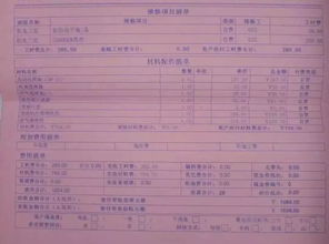 请律师办房产证要多少钱?费用全解析和避坑指南 请律师办房产证要多少钱?费用全解析和避坑指南