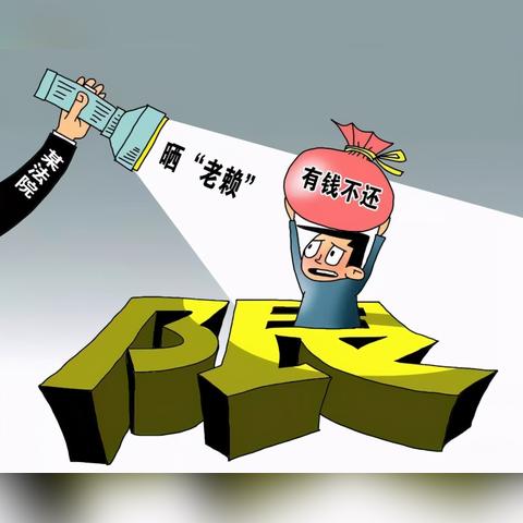 贷款逾期不还,债主该怎么催收?遇到老赖又该怎么办? 贷款逾期不还,债主该怎么催收?遇到老赖又该怎么办?