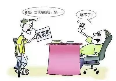 农民工工伤了怎么办?赔偿款拿不到又该如何是好? 农民工工伤了怎么办?赔偿款拿不到又该如何是好?