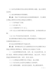 医院聘请律师顾问的请示,怎么操作?突发法律问题如何应对? 医院聘请律师顾问的请示,怎么操作?突发法律问题如何应对?
