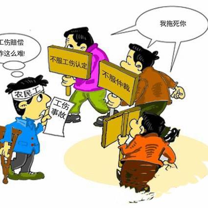 农民工工伤了该怎么办?老板不管、没钱治该找谁? 农民工工伤了该怎么办?老板不管、没钱治该找谁?