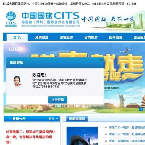 港澳证怎么办理?手把手教你避坑,一次过签不走弯路! 港澳证怎么办理?手把手教你避坑,一次过签不走弯路!