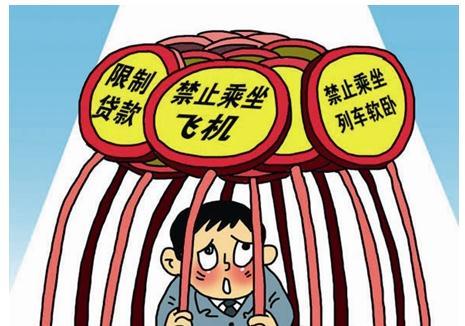 老赖借钱不还,真的没人管吗?背后的报应不只是良心不安 老赖借钱不还,真的没人管吗?背后的报应不只是良心不安