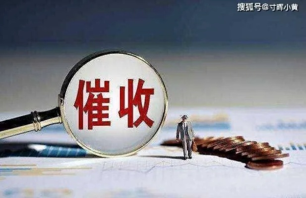 汇有钱贷款逾期了,催收电话不停怎么办?教你几招依法应对! 汇有钱贷款逾期了,催收电话不停怎么办?教你几招依法应对!