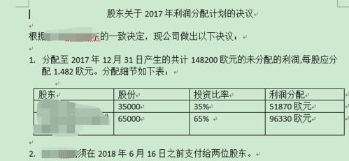 企业所得税怎么算?利润多了反而心慌?一文讲透税负背后的门道 企业所得税怎么算?利润多了反而心慌?一文讲透税负背后的门道
