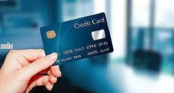 怎么申请信用卡提额?额度突然被降了又该怎么办? 怎么申请信用卡提额?额度突然被降了又该怎么办?