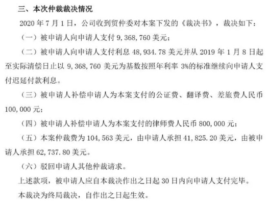 打官司胜诉后请律师的费用谁出?胜诉方如何追讨律师费? 打官司胜诉后请律师的费用谁出?胜诉方如何追讨律师费?