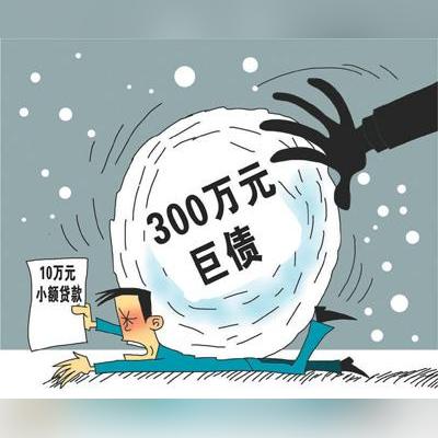 电话催收逾期贷款合法吗?被骚扰怎么办? 电话催收逾期贷款合法吗?被骚扰怎么办?