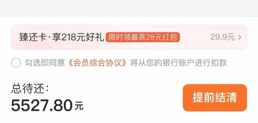 哈啰贷款逾期了怎么办?催收电话怎么接? 哈啰贷款逾期了怎么办?催收电话怎么接?