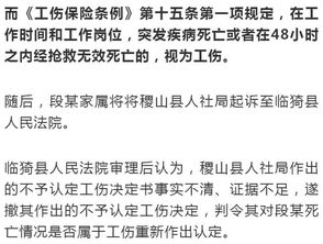 工伤现场有视频?怎么用好它维权?视频不全或对方不认又该咋办? 工伤现场有视频?怎么用好它维权?视频不全或对方不认又该咋办?