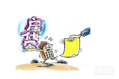 抵押贷款逾期了怎么办?催收来了如何应对? 抵押贷款逾期了怎么办?催收来了如何应对?