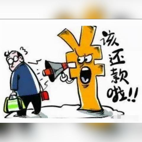 网贷逾期,催收找上门?别慌!教你如何应对才不吃亏! 网贷逾期,催收找上门?别慌!教你如何应对才不吃亏!