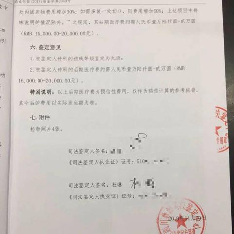 骨头受伤了算工伤吗?单位不管怎么办? 骨头受伤了算工伤吗?单位不管怎么办?
