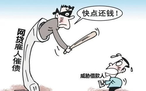 线下贷款逾期了?催收上门怎么办?律师教你应对之道 线下贷款逾期了?催收上门怎么办?律师教你应对之道