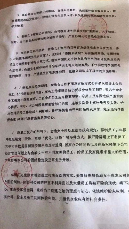 怎么聘请律师写法人代表书?突然需要怎么办? 怎么聘请律师写法人代表书?突然需要怎么办?