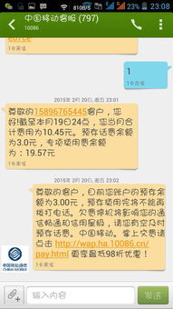 贷款逾期,催收电话快打爆了?教你几招稳稳熬过去! 贷款逾期,催收电话快打爆了?教你几招稳稳熬过去!