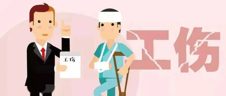 工伤了,到底谁来负责?自己又该做些什么? 工伤了,到底谁来负责?自己又该做些什么?