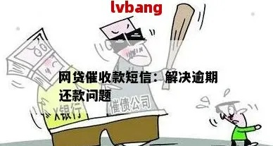 怎么协助催收逾期贷款?逾期不还怎么办? 怎么协助催收逾期贷款?逾期不还怎么办?
