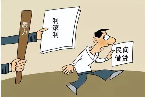 贷款逾期后催收怎么办?突然被催收了怎么办? 贷款逾期后催收怎么办?突然被催收了怎么办?