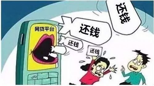 贷款逾期了怎么办?催收人上门了怎么应对? 贷款逾期了怎么办?催收人上门了怎么应对?
