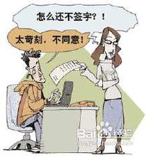 劳动纠纷怎么办?不请律师也能搞定! 劳动纠纷怎么办?不请律师也能搞定!