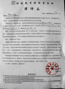 请律师写律师函要多少钱?费用解析与实用建议 请律师写律师函要多少钱?费用解析与实用建议