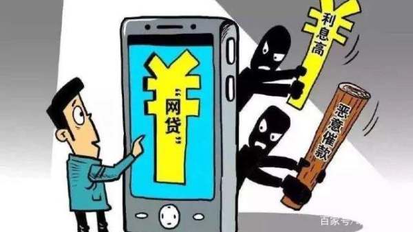 贷款逾期了怎么办?公安催收合法吗? 贷款逾期了怎么办?公安催收合法吗?