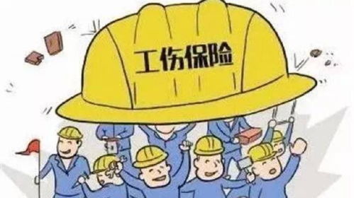 申请工伤认定咋弄?遇到麻烦了咋整? 申请工伤认定咋弄?遇到麻烦了咋整?