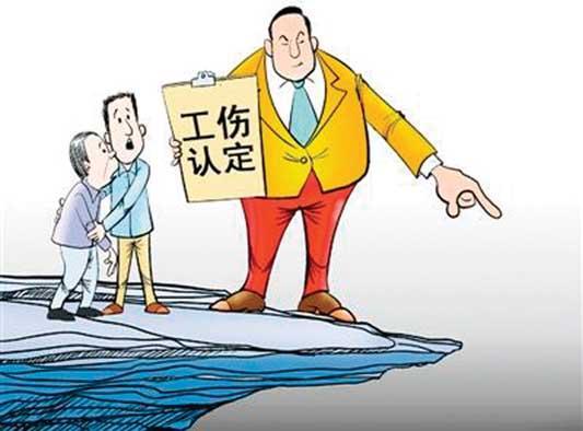 工伤了该怎么办理?公司不配合怎么办? 工伤了该怎么办理?公司不配合怎么办?