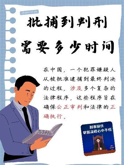 批准逮捕阶段能不能请律师?关键时刻律师介入的重要性 批准逮捕阶段能不能请律师?关键时刻律师介入的重要性