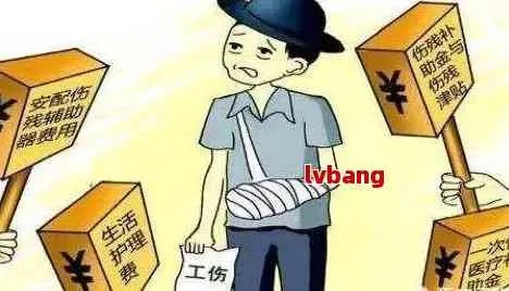 工伤了怎么赔?单位不给赔又咋办? 工伤了怎么赔?单位不给赔又咋办?