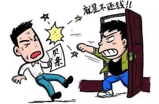 借钱不还就是诈骗?老赖横行,到底能不能报警抓人? 借钱不还就是诈骗?老赖横行,到底能不能报警抓人?