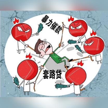 贷款平台逾期催收怎么办?突然被催收了该如何应对? 贷款平台逾期催收怎么办?突然被催收了该如何应对?