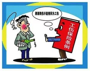 退休了,工作受伤还算工伤吗?工伤后退休,待遇有啥不一样? 退休了,工作受伤还算工伤吗?工伤后退休,待遇有啥不一样?