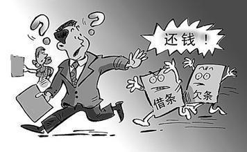 老赖借钱不还跑路外地?别慌,三步教你追债到底! 老赖借钱不还跑路外地?别慌,三步教你追债到底!